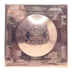 Dome Sampurna Shree Yantra Copper - 9 Inches In ( Heavy Gauge )