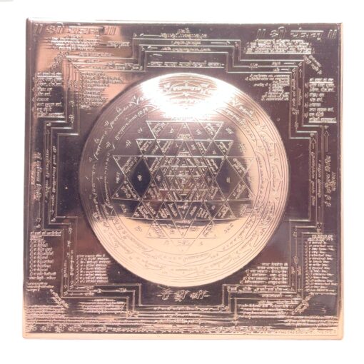 Dome Sampurna Shree Yantra Copper - 9 Inches In ( Heavy Gauge )