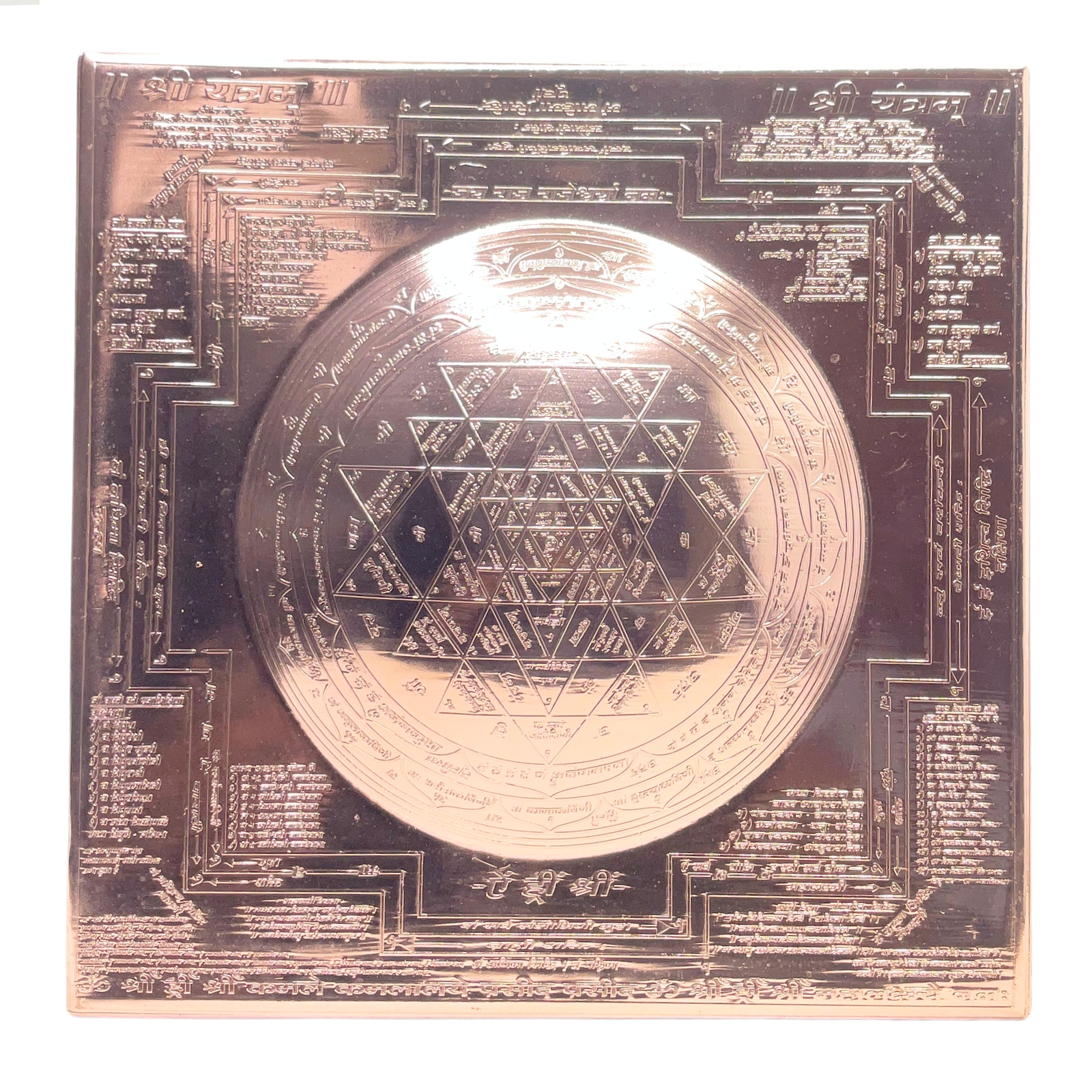 Dome Sampurna Shree Yantra Copper - 9 Inches In ( Heavy Gauge )