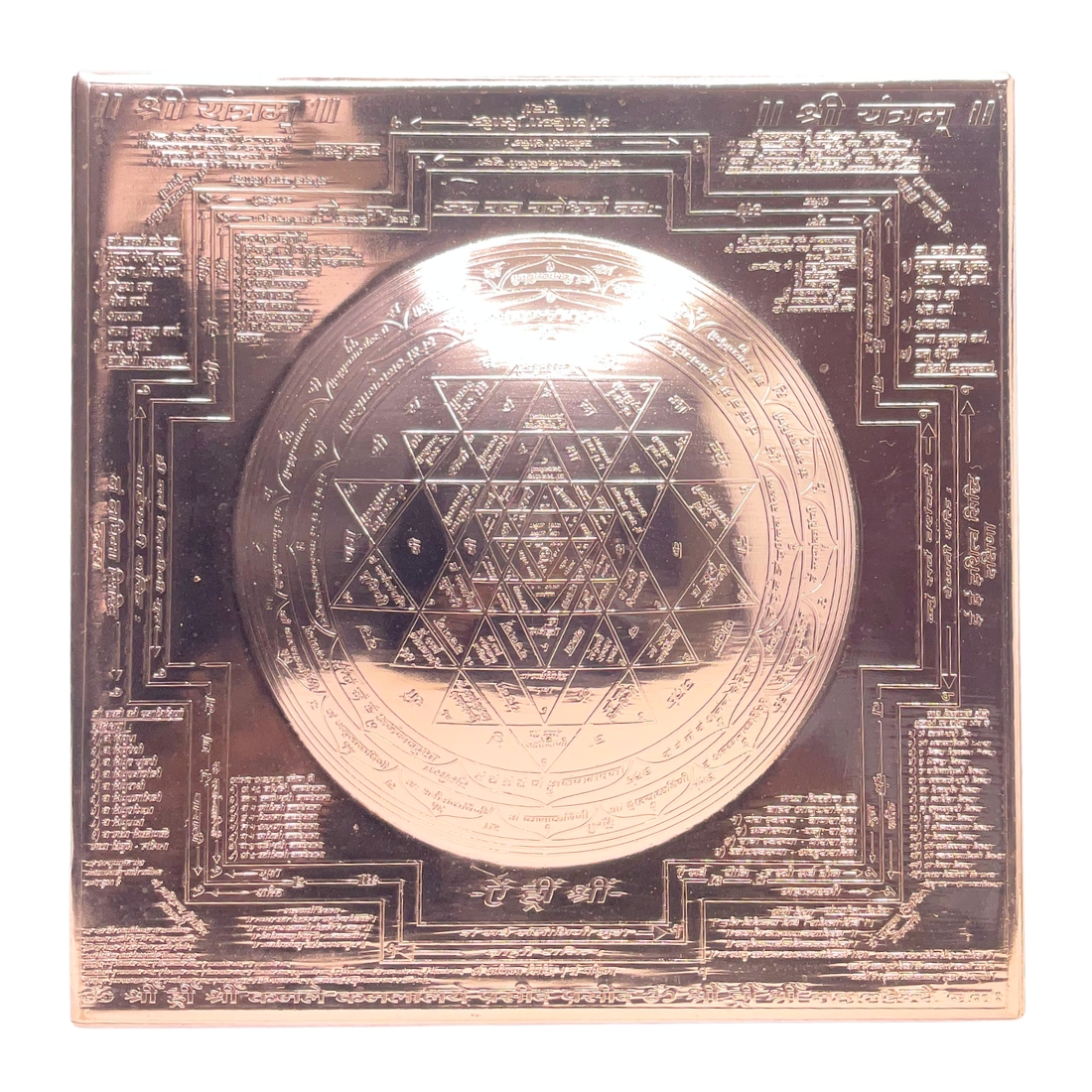 Dome Sampurna Shree Yantra Copper - 9 Inches In ( Heavy Gauge )