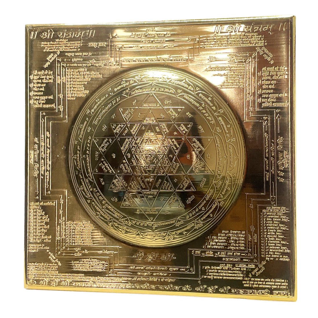 Dome Sampurna Shree Yantra Gold - 9 Inches In ( Heavy Gauge )