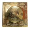 Dome Sampurna Shree Yantra Gold - 9 Inches In ( Heavy Gauge )