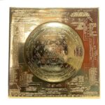 Dome Sampurna Shree Yantra Gold - 9 Inches In ( Heavy Gauge )