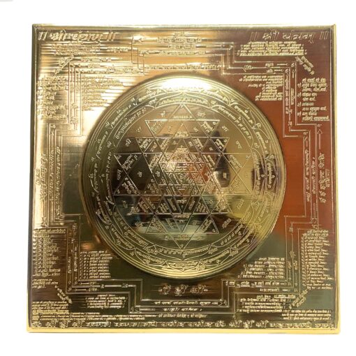 Dome Sampurna Shree Yantra Gold - 9 Inches In ( Heavy Gauge )