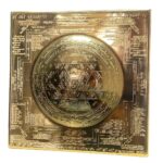 Dome Sampurna Shree Yantra Gold - 9 Inches In ( Heavy Gauge )