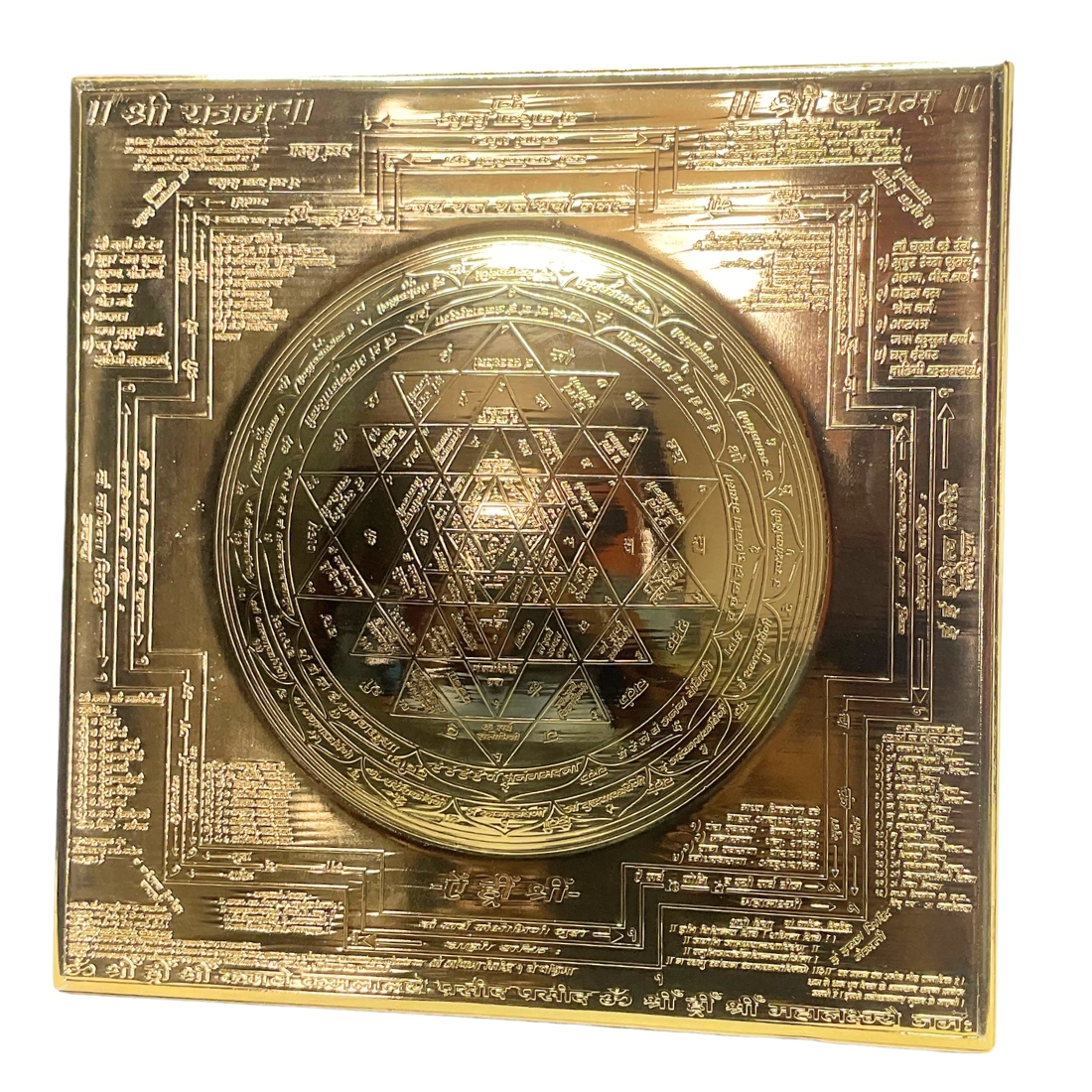Dome Sampurna Shree Yantra Gold - 9 Inches In ( Heavy Gauge )