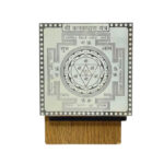Kanakdhara Yantra In Silver - 3 inches