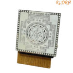 Kanakdhara Yantra In Silver - 3 inches