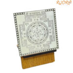 Kanakdhara Yantra In Silver - 3 inches