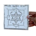 Shree Kuber Yantra In Silver - 6 Inches