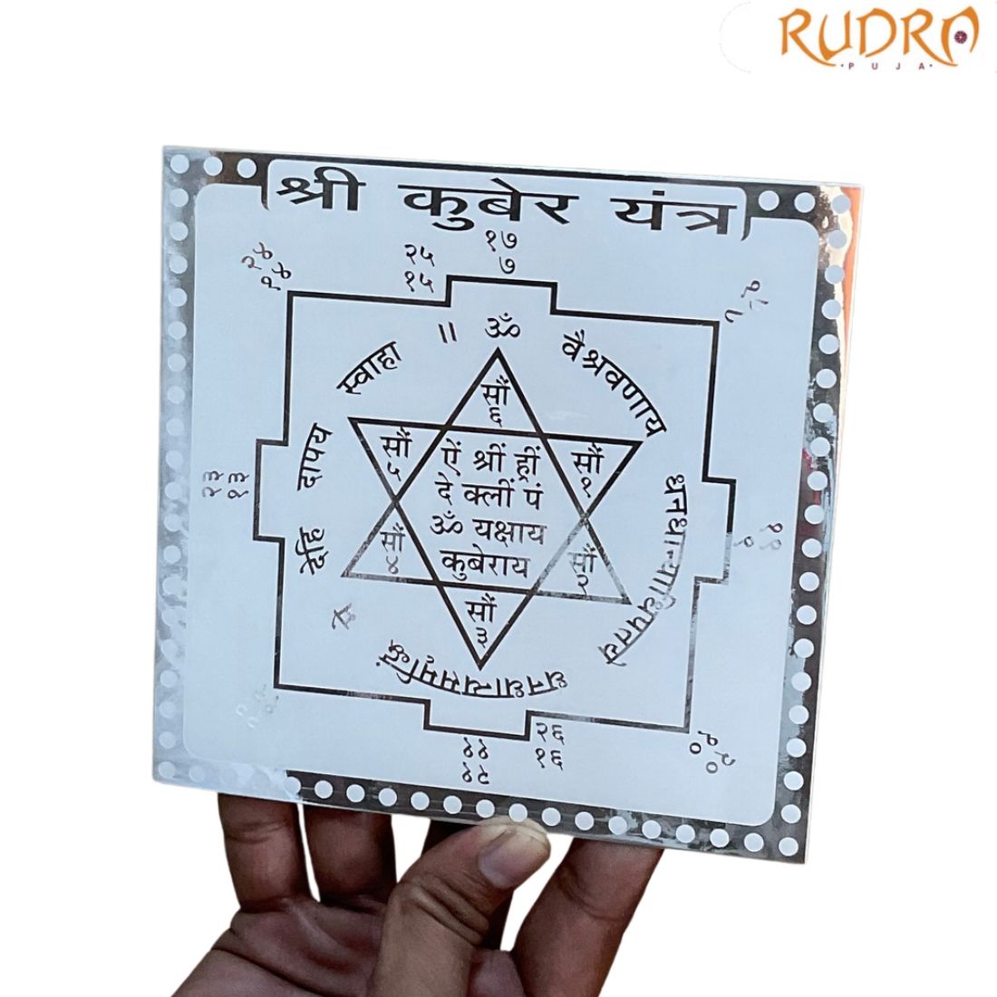 Shree Kuber Yantra In Silver - 6 Inches