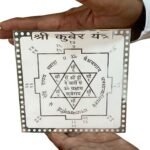 Shree Kuber Yantra In Silver - 6 Inches