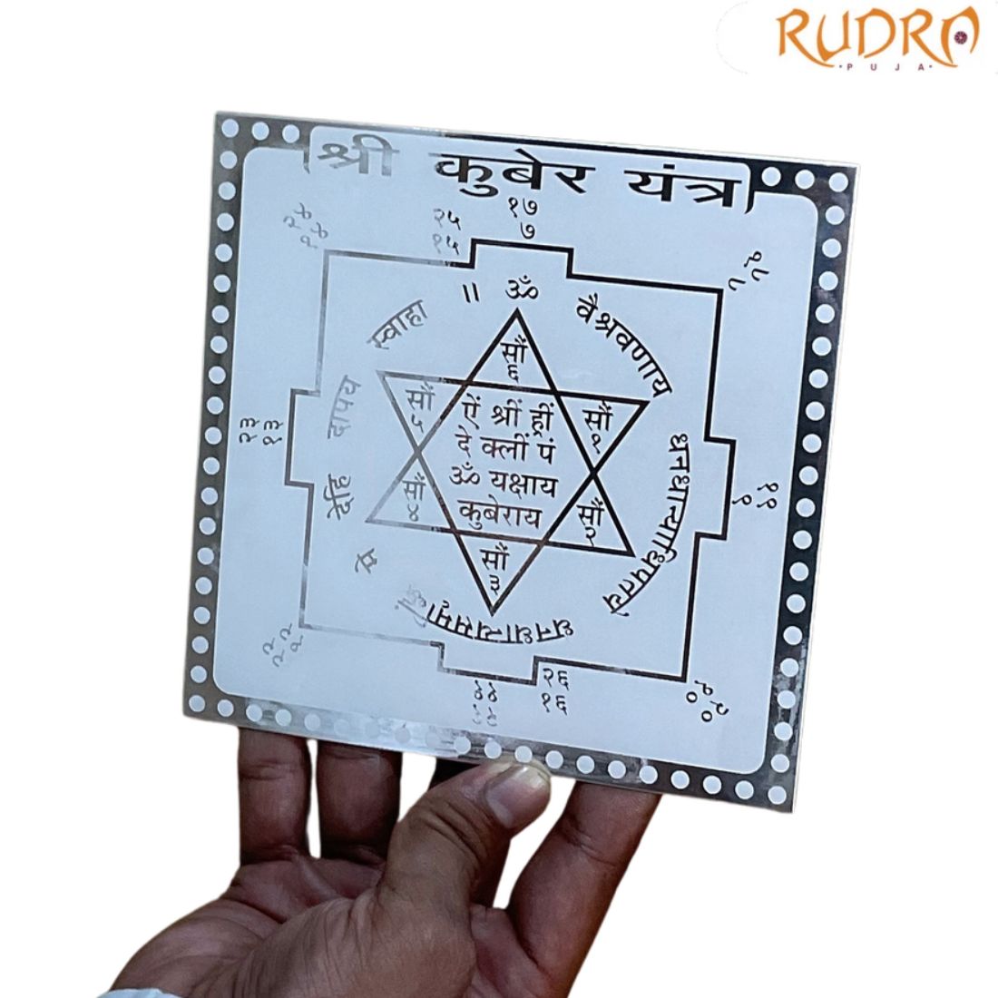 Shree Kuber Yantra In Silver - 6 Inches