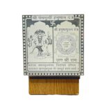 Shree Panchmukhi Hanuman Yantra In Silver - 3 Inches
