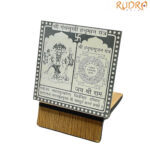 Shree Panchmukhi Hanuman Yantra In Silver - 3 Inches